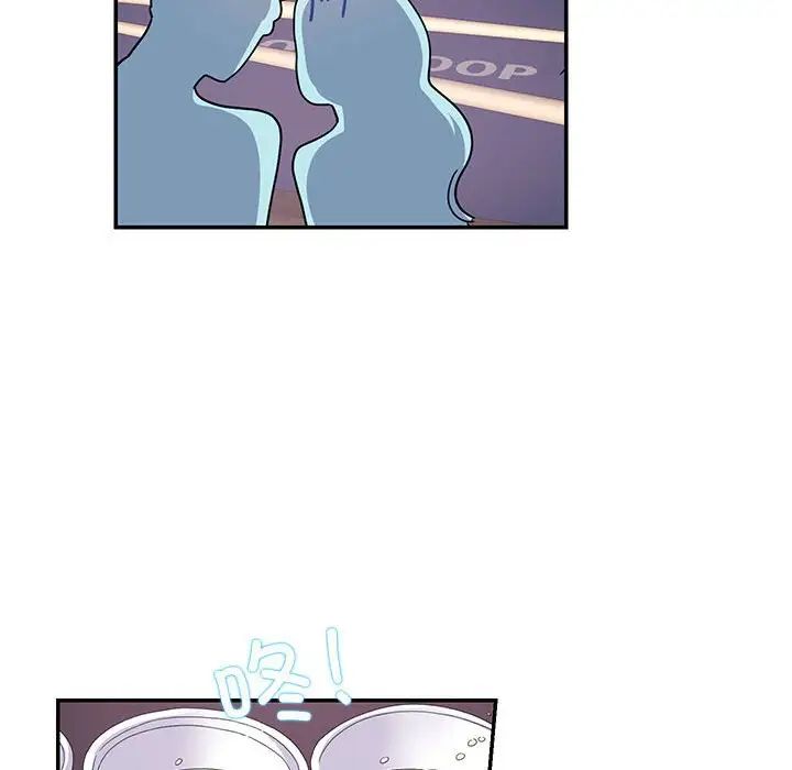 《这难道是命中注定》漫画 第20話