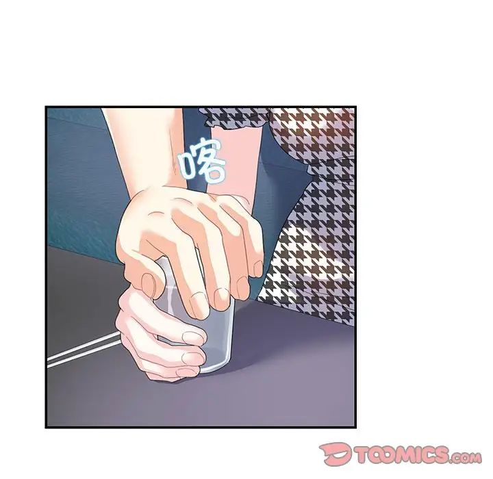 《这难道是命中注定》漫画 第20話