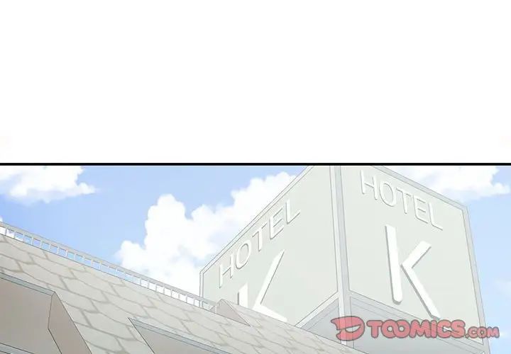 《这难道是命中注定》漫画 第21話