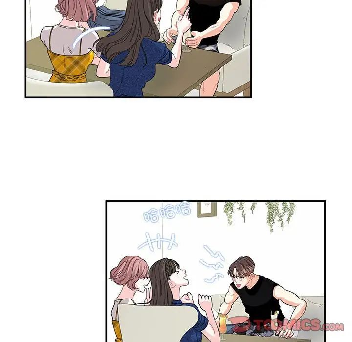 《这难道是命中注定》漫画 第22話