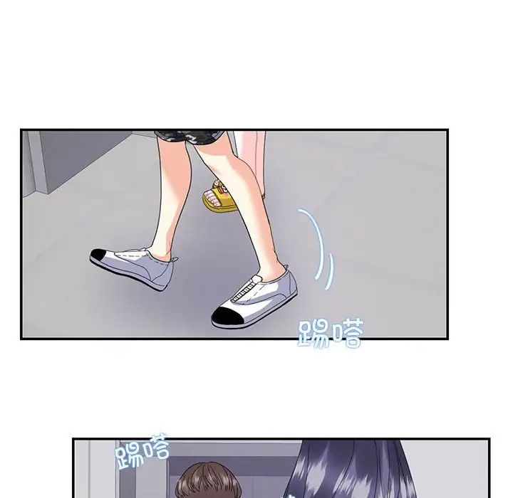 《这难道是命中注定》漫画 第22話