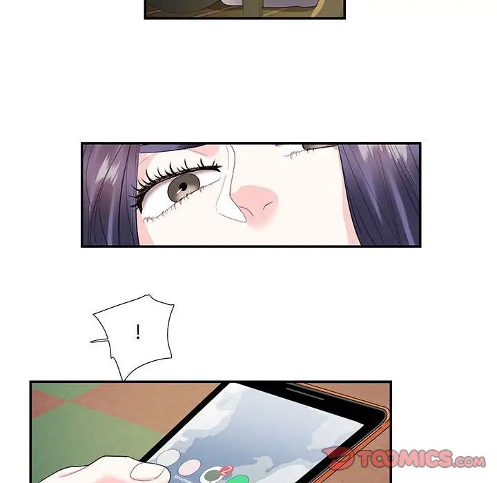《这难道是命中注定》漫画 第23話