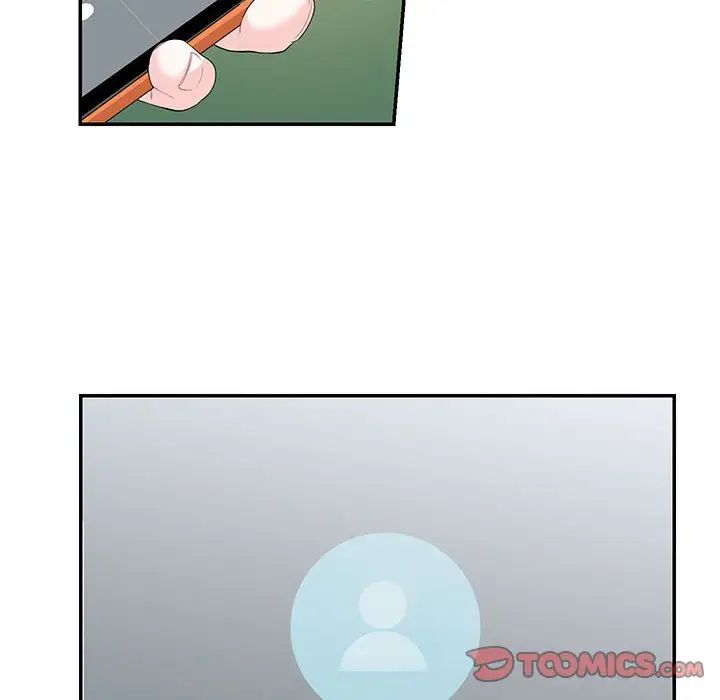《这难道是命中注定》漫画 第23話
