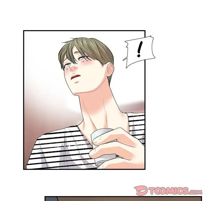 《这难道是命中注定》漫画 第23話