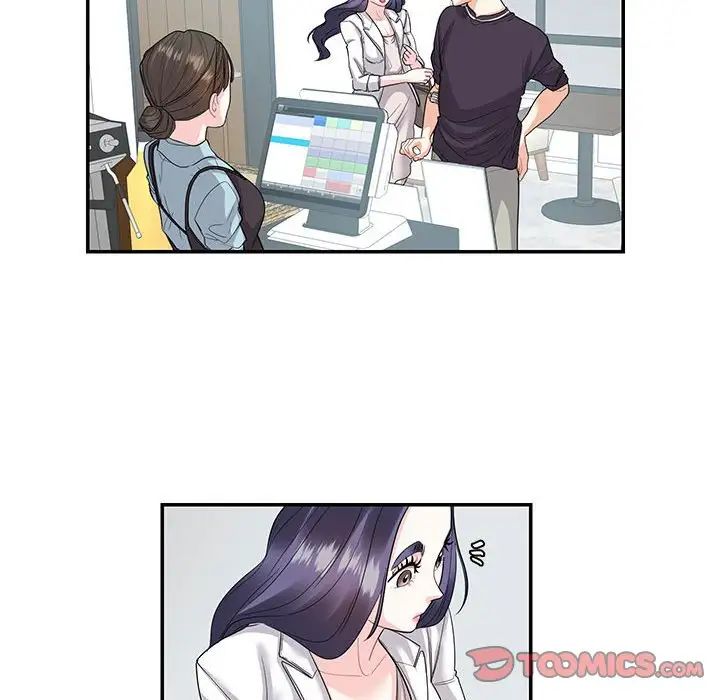 《这难道是命中注定》漫画 第24話