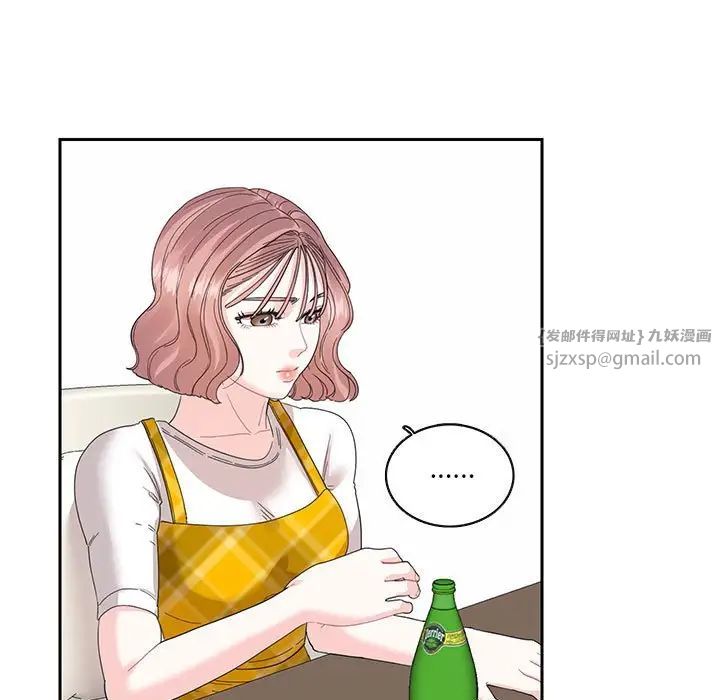 《这难道是命中注定》漫画 第25話