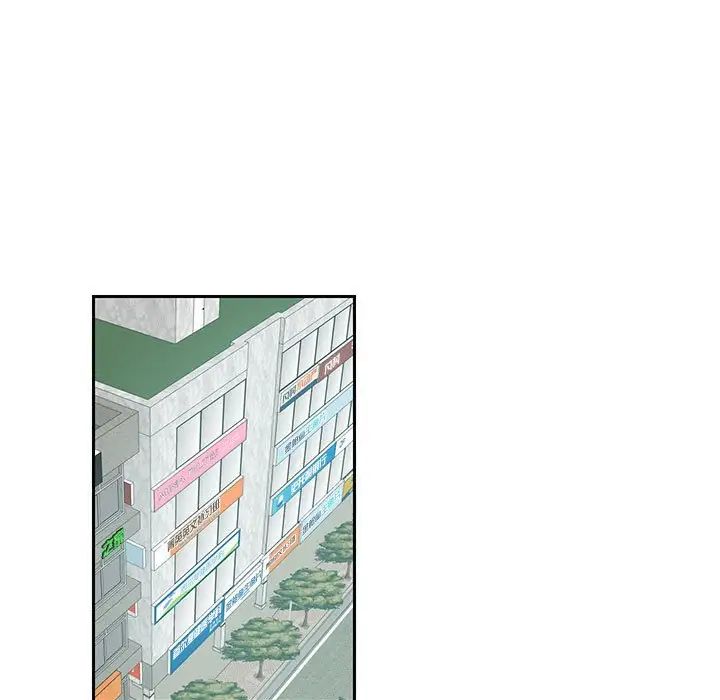 《这难道是命中注定》漫画 第25話