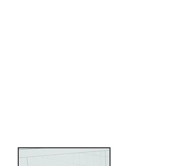 《这难道是命中注定》漫画 第26話
