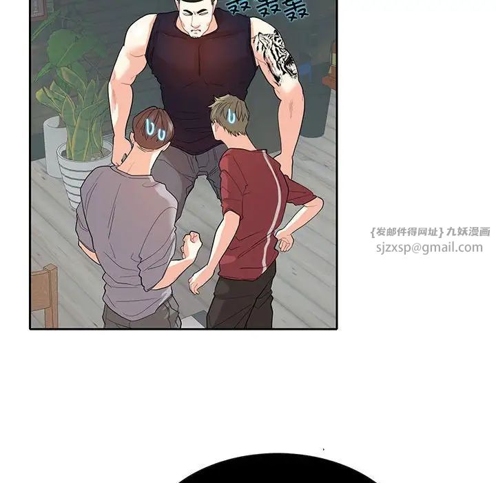 《这难道是命中注定》漫画 第27話