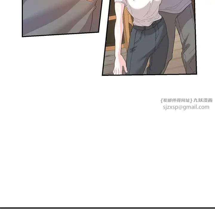 《这难道是命中注定》漫画 第28話