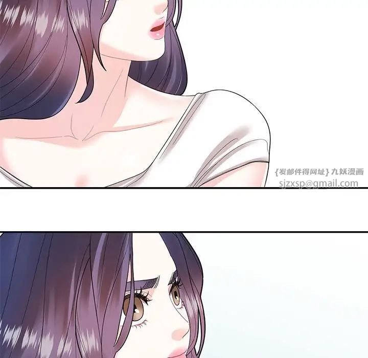 《这难道是命中注定》漫画 第28話
