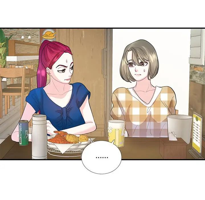 《这难道是命中注定》漫画 第28話