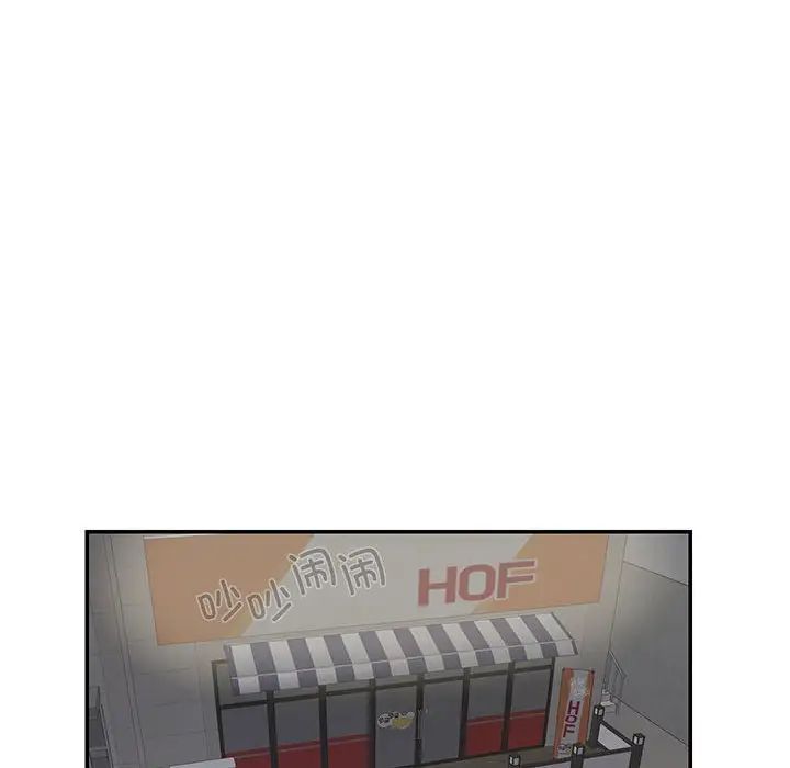 《这难道是命中注定》漫画 第29話