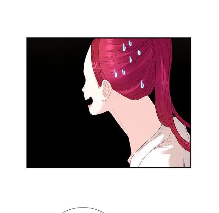 《这难道是命中注定》漫画 第29話