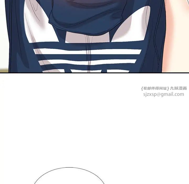 《这难道是命中注定》漫画 第29話