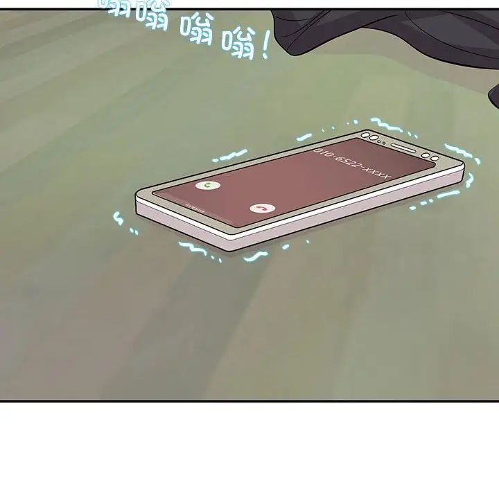 《这难道是命中注定》漫画 第29話
