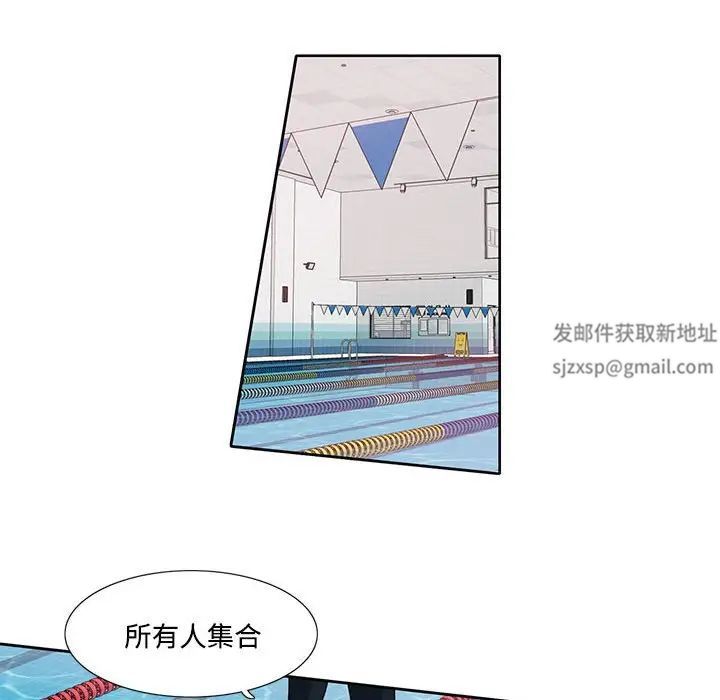 《这难道是命中注定》漫画 第3話