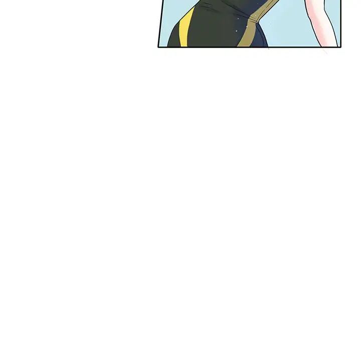 《这难道是命中注定》漫画 第3話