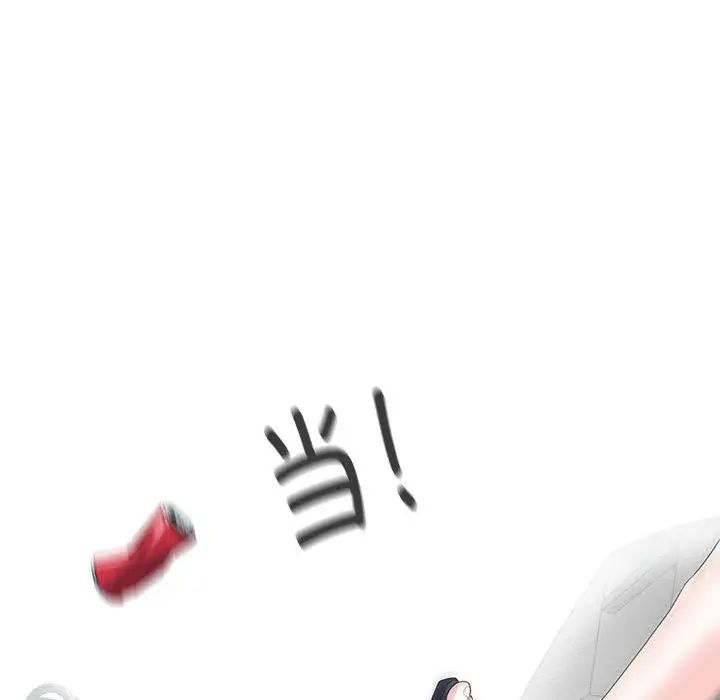 《这难道是命中注定》漫画 第3話