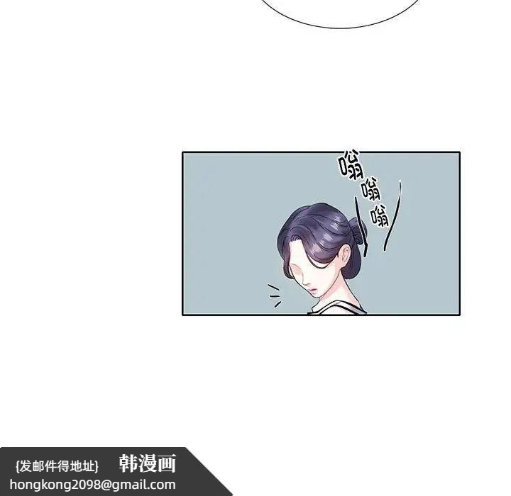 《这难道是命中注定》漫画 第3話