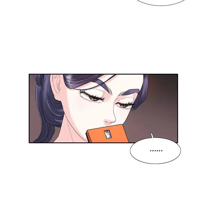 《这难道是命中注定》漫画 第3話