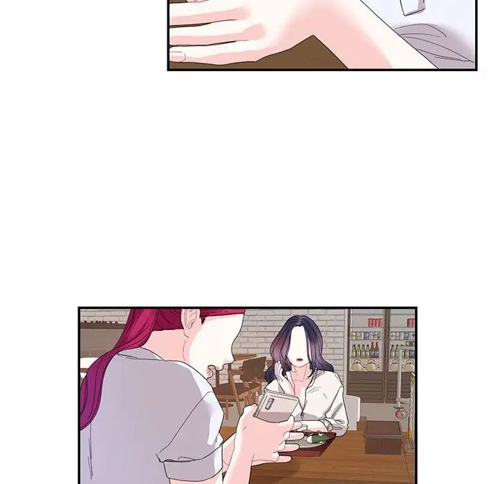 《这难道是命中注定》漫画 第30話