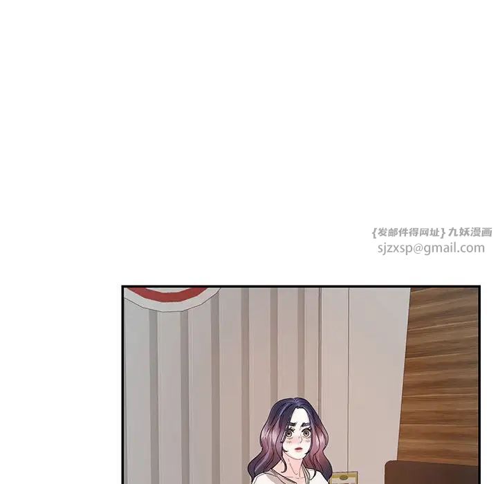 《这难道是命中注定》漫画 第30話