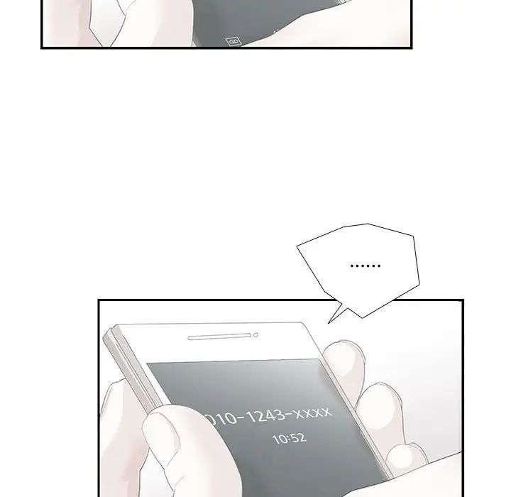 《这难道是命中注定》漫画 第30話