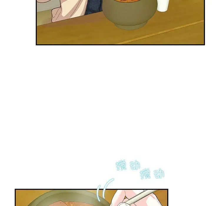 《这难道是命中注定》漫画 第31話