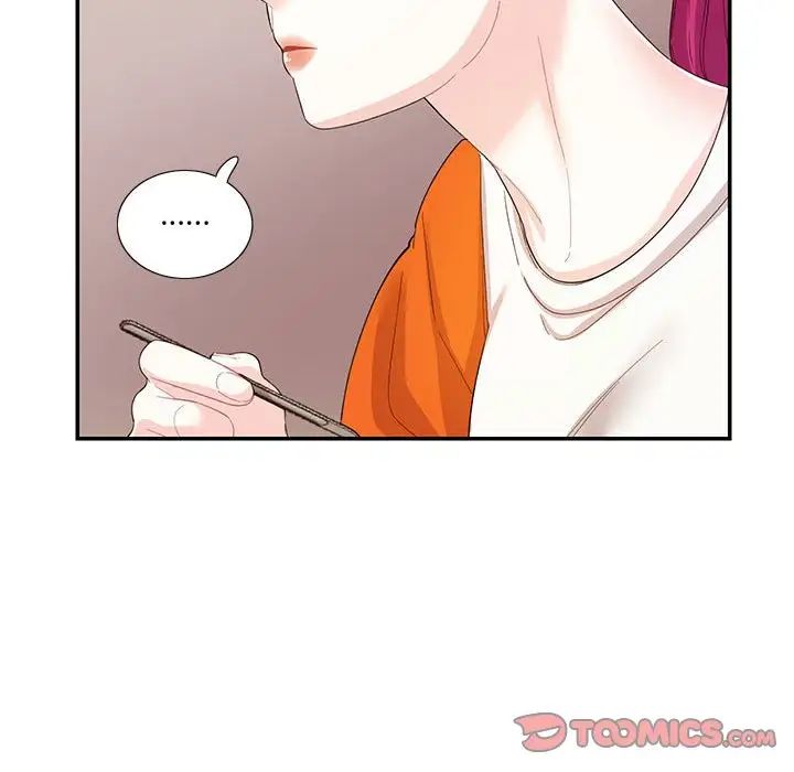 《这难道是命中注定》漫画 第31話