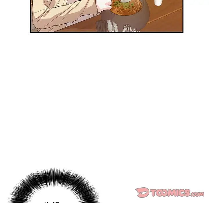 《这难道是命中注定》漫画 第31話