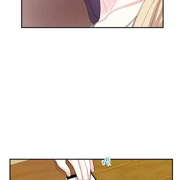 《这难道是命中注定》漫画 第31話