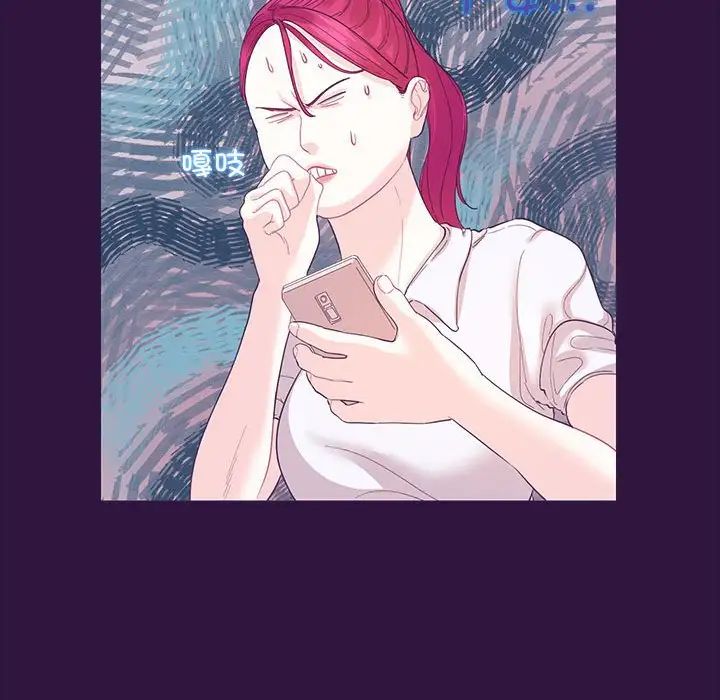 《这难道是命中注定》漫画 第31話
