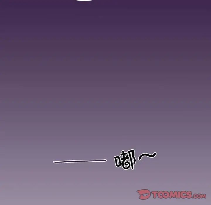 《这难道是命中注定》漫画 第31話