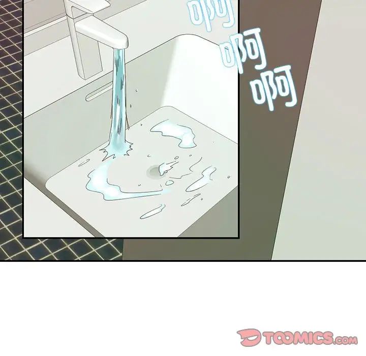 《这难道是命中注定》漫画 第31話