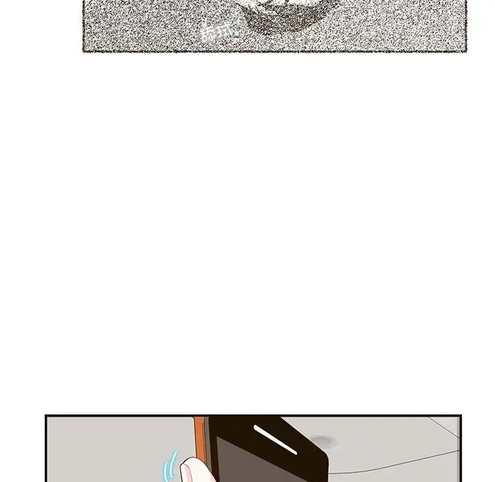 《这难道是命中注定》漫画 第32話