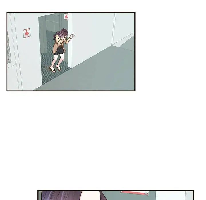 《这难道是命中注定》漫画 第32話