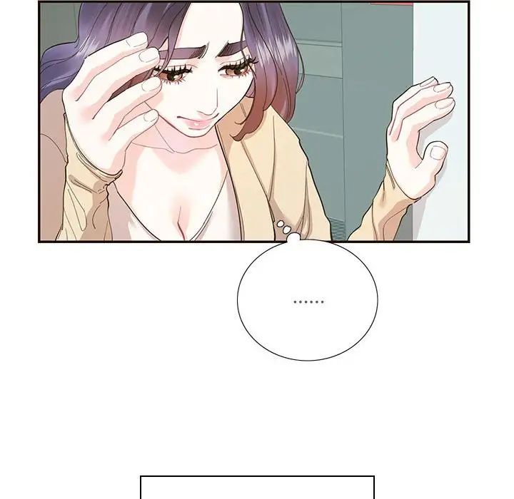 《这难道是命中注定》漫画 第32話