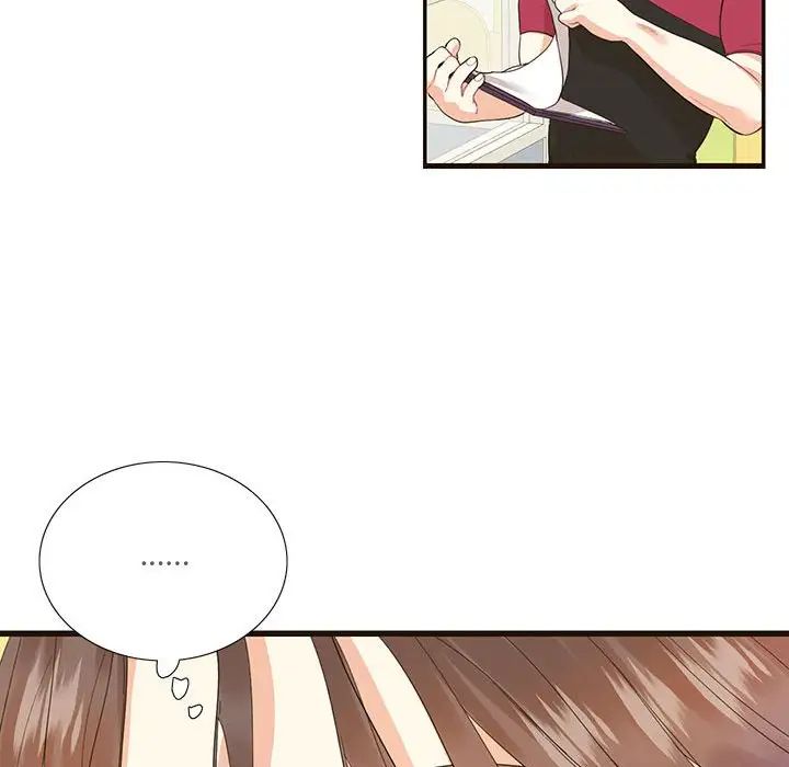 《这难道是命中注定》漫画 第32話
