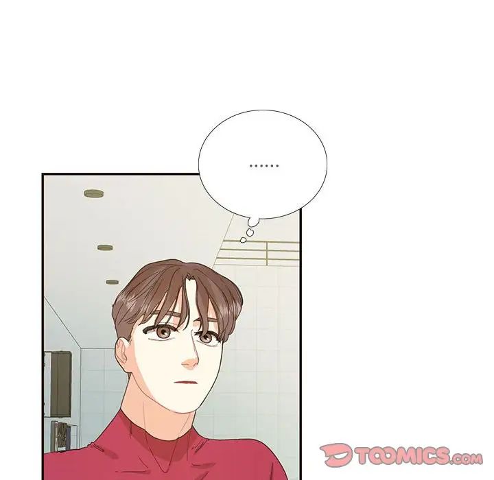 《这难道是命中注定》漫画 第32話