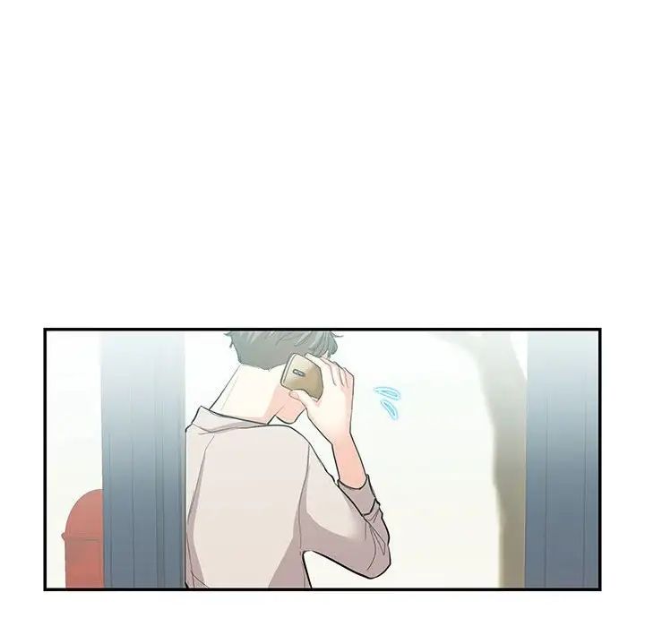 《这难道是命中注定》漫画 第33話
