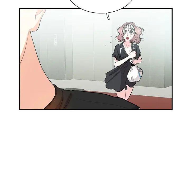 《这难道是命中注定》漫画 第33話