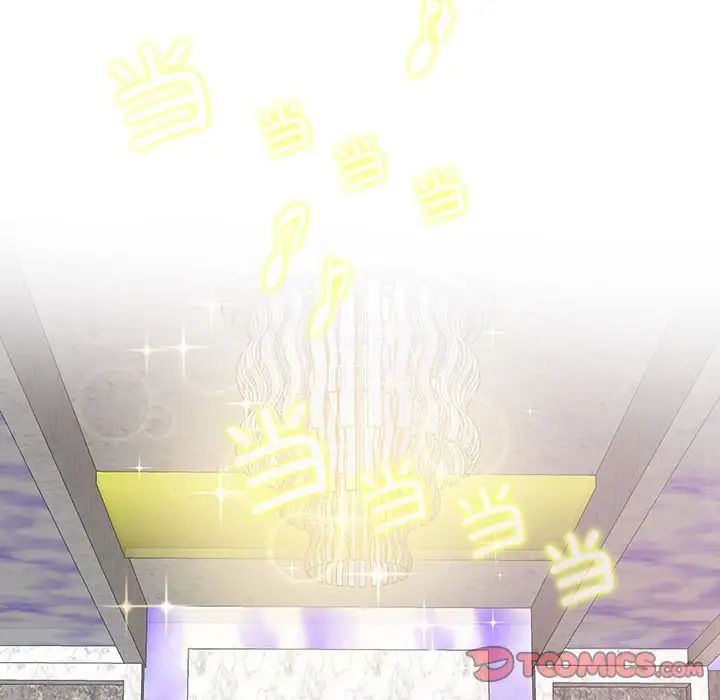 《这难道是命中注定》漫画 第34話
