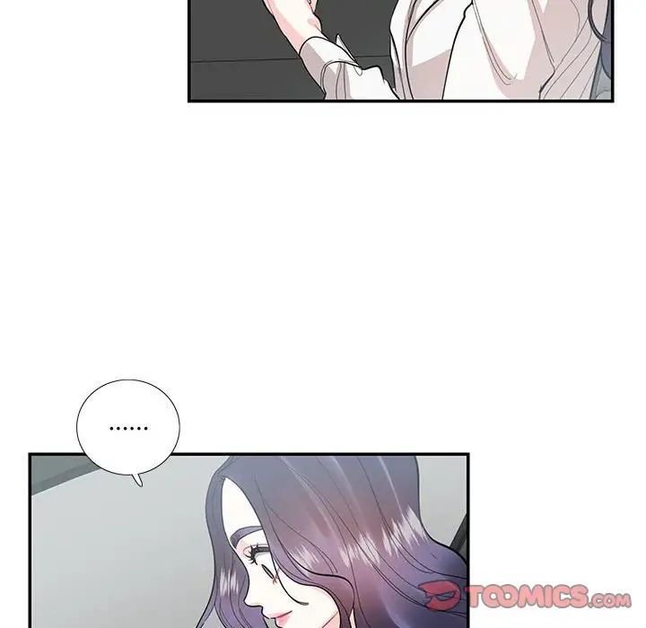 《这难道是命中注定》漫画 第34話