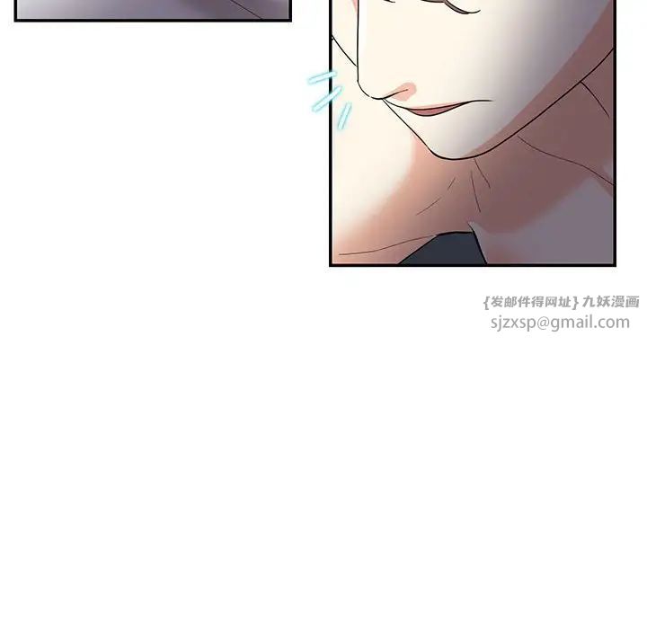 《这难道是命中注定》漫画 第35話
