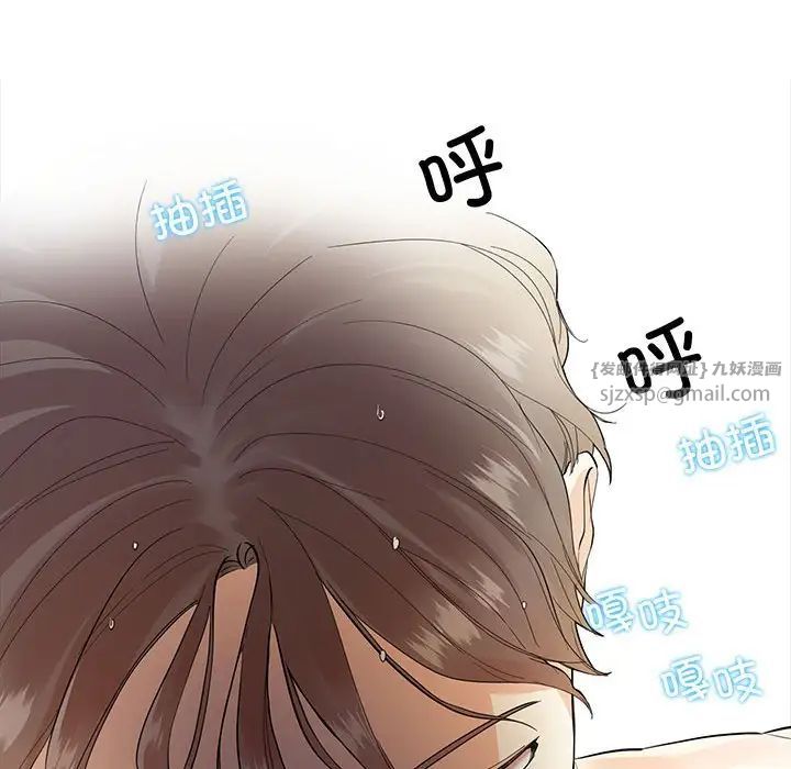 《这难道是命中注定》漫画 第35話