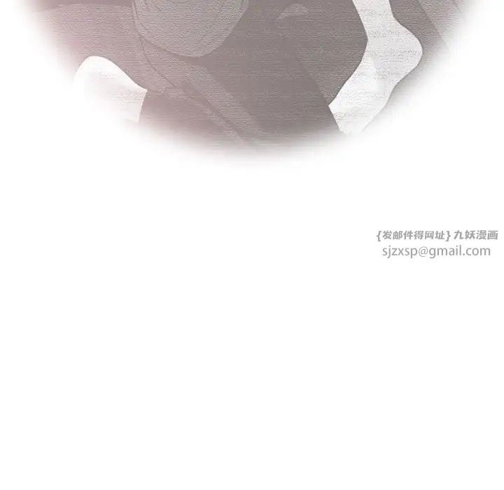 《这难道是命中注定》漫画 第36話
