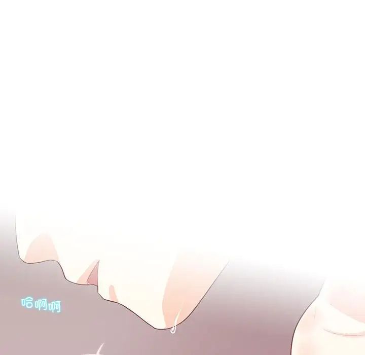 《这难道是命中注定》漫画 第36話