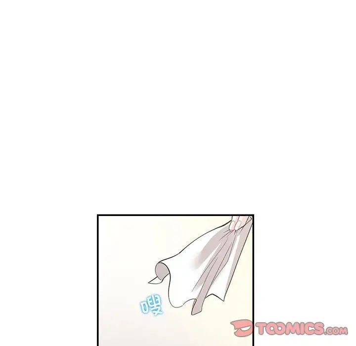 《这难道是命中注定》漫画 第36話