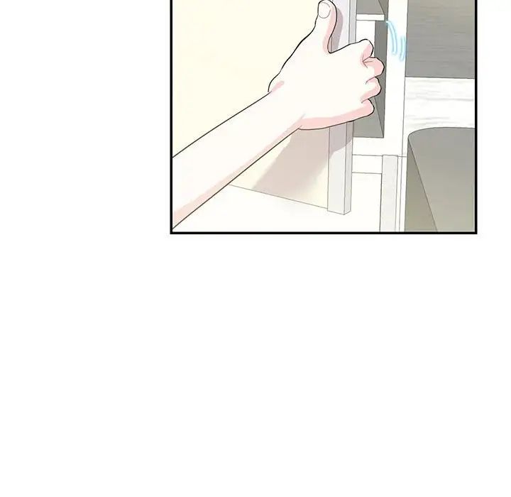 《这难道是命中注定》漫画 第36話